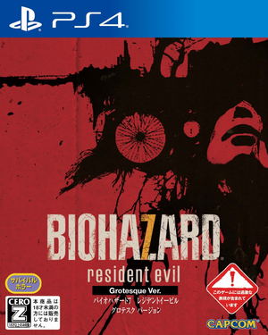 Biohazard 7 Resident Evil Grotesque Version_