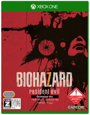 Biohazard 7 Resident Evil Grotesque Version_