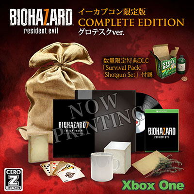 Biohazard 7 Resident Evil Grotesque Version [Complete Edition e-capcom Limited Edition] image 1