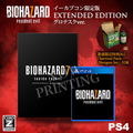 Biohazard 7 Resident Evil Grotesque Version [Extended Edition e-capcom Limited Edition] thumbnail 1