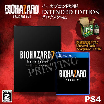 Biohazard 7 Resident Evil Grotesque Version [Extended Edition e-capcom Limited Edition] image 1