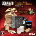 Biohazard 7 Resident Evil Grotesque Version [Limited Edition e-capcom Limited Edition] thumbnail 1