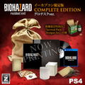 Biohazard 7 Resident Evil Grotesque Version [Complete Edition e-capcom Limited Edition] thumbnail 1
