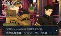 Dai Gyakuten Saiban 2: Naruhodou Ryuunosuke no Kakugo thumbnail 3