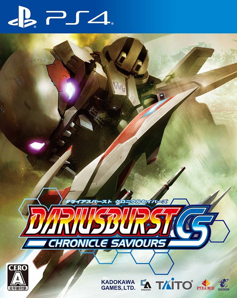Dariusburst Chronicle Saviours image 1