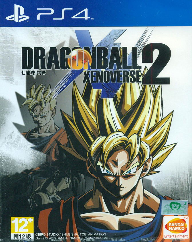 Dragon Ball: Xenoverse 2 (Chinese Subs) for PlayStation 4