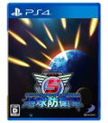 Earth Defense Force 5 thumbnail 1