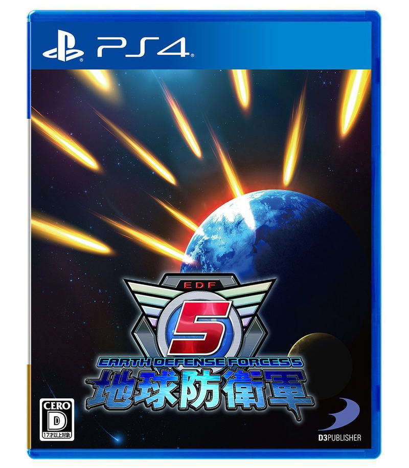 Earth Defense Force 5 image 1