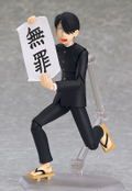figma Kyukyoku Chojin R: R. Ichiro Tanaka thumbnail 3