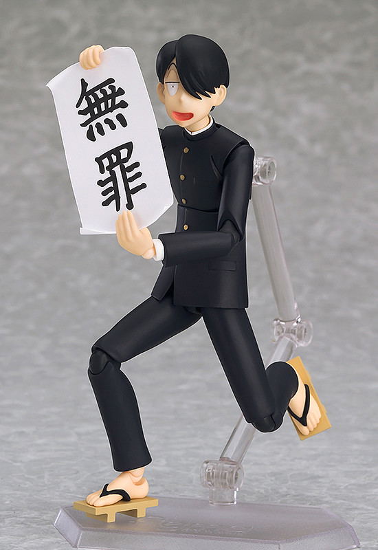 figma Kyukyoku Chojin R: R. Ichiro Tanaka image 3