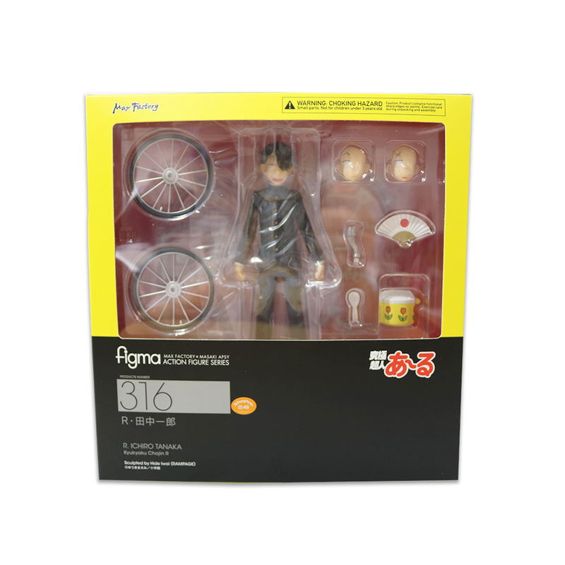 figma Kyukyoku Chojin R: R. Ichiro Tanaka image 9