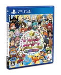 Itadaki Street Dragon Quest & Final Fantasy 30th Anniversary thumbnail 1
