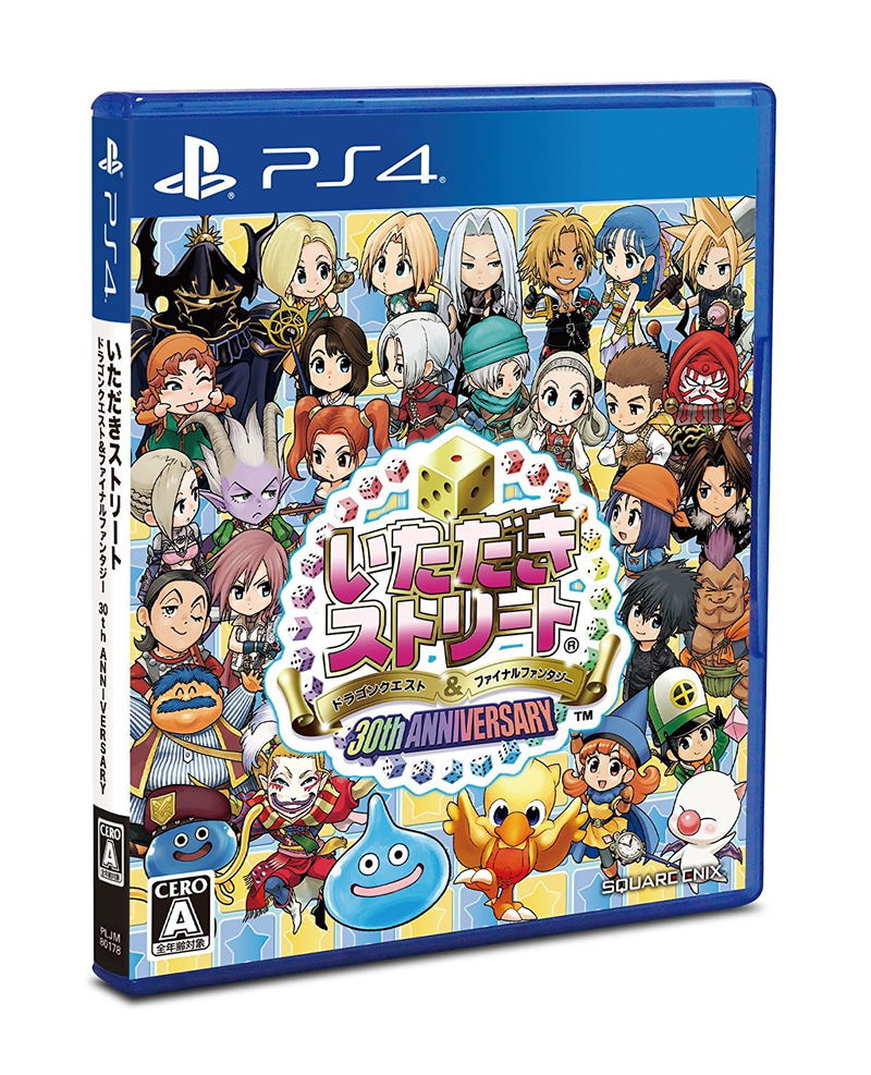 Itadaki Street Dragon Quest & Final Fantasy 30th Anniversary image 1