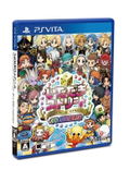 Itadaki Street Dragon Quest & Final Fantasy 30th Anniversary thumbnail 1