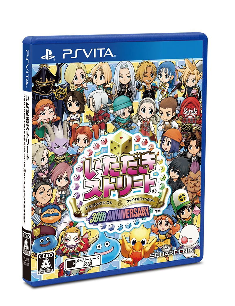 Itadaki Street Dragon Quest & Final Fantasy 30th Anniversary image 1