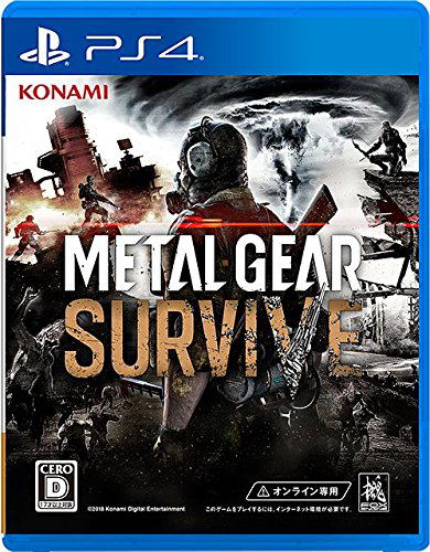 Metal Gear Survive image 1