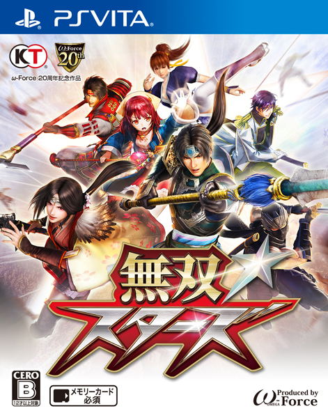 Musou Stars image 1