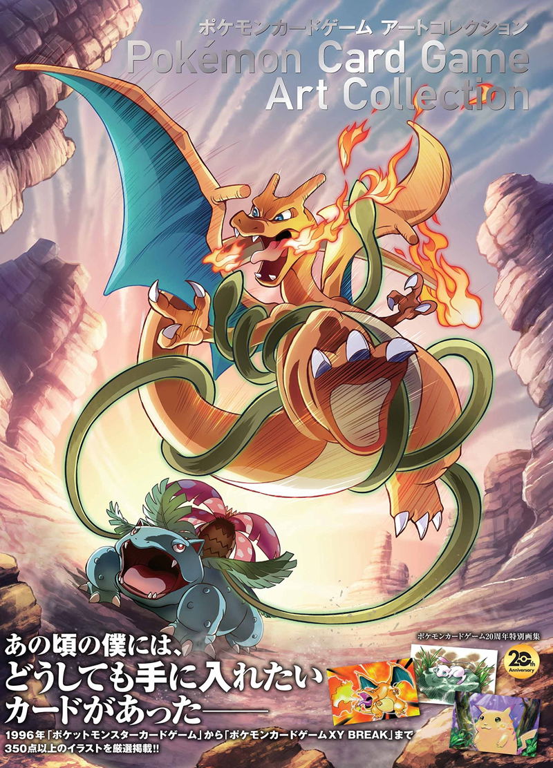 Pokemon Card Game Art Collection image 1