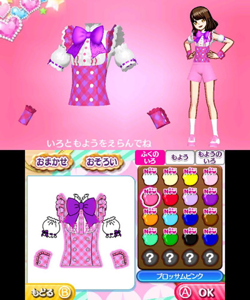 PriPara Mezameyo! Megami no Dress Design image 4