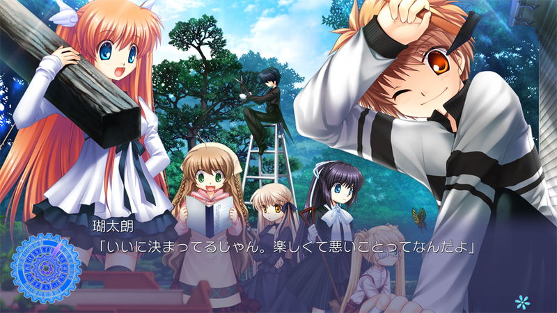 Rewrite image 6