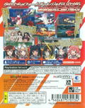 Shinsei Batteki Drive Girls thumbnail 2