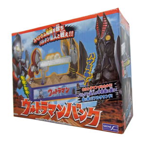 Ultraman Coin Bank_