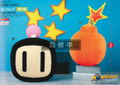 Bomberman Big Plush (Set of 2 pieces) thumbnail 1