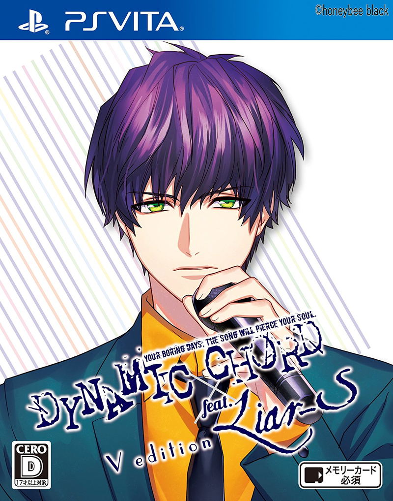 Dynamic Chord feat.Liar-S V Edition image 1