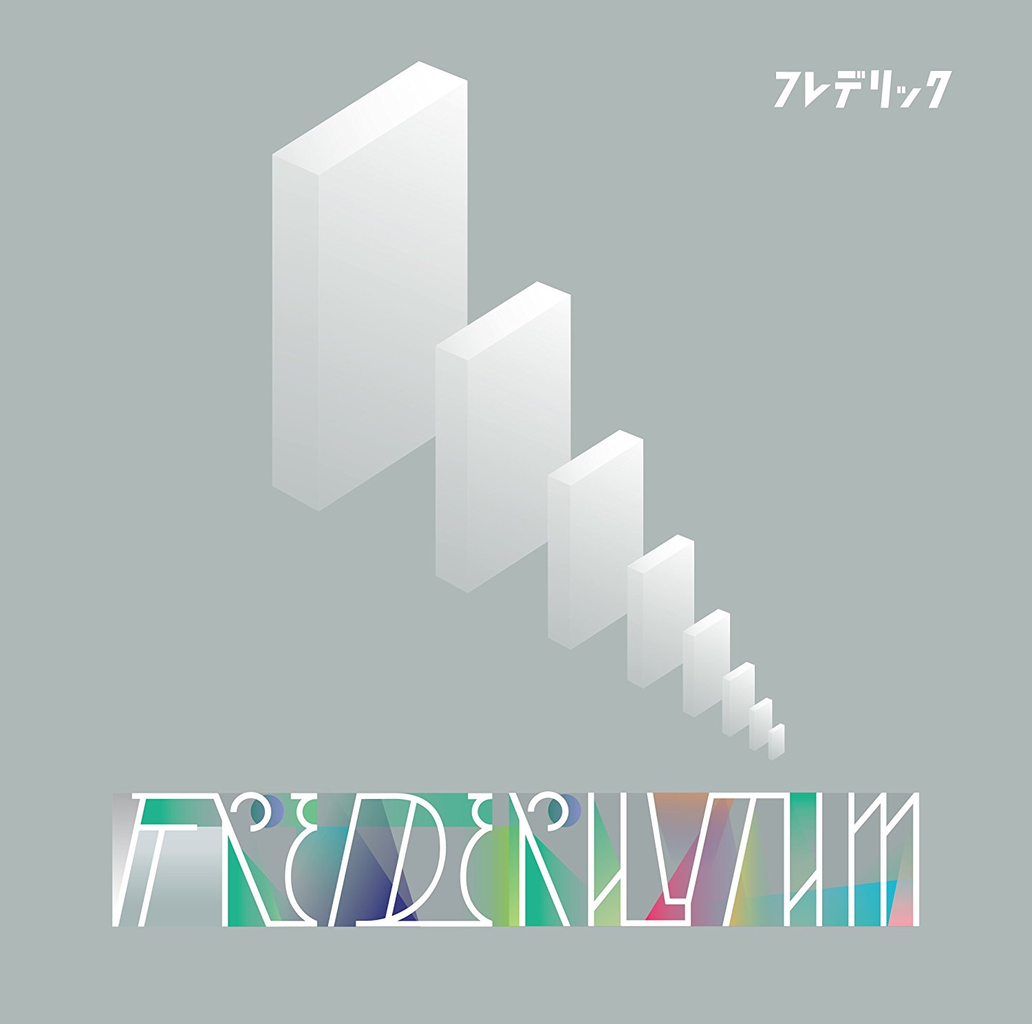 Frederhythm — Import Game Deal