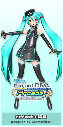 Hatsune Miku -Project Diva- Arcade Future Tone: Hatsune Miku Wagamama Koubachou Ver. image 4