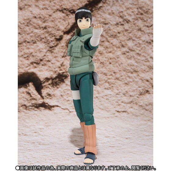 S.H.Figuarts Naruto Shippuden: Rock Lee image 2