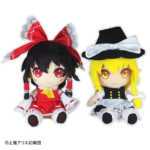 Touhou Project Plush: Reimu Hakurei image 4