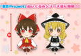 Touhou Project Plush: Reimu Hakurei thumbnail 3
