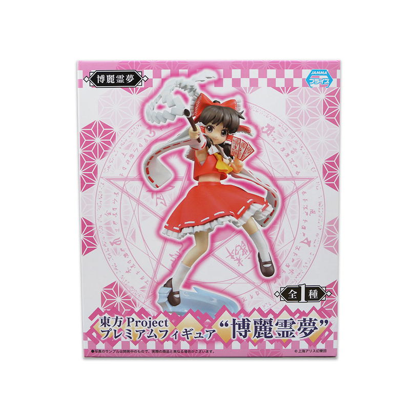 Touhou Project PM Figure: Reimu Hakurei image 4