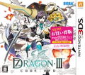 7th Dragon III Code:VFD (Best Price Version) thumbnail 1