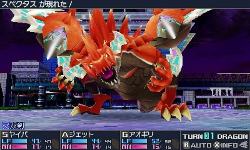 7th Dragon III Code:VFD (Best Price Version) image 3