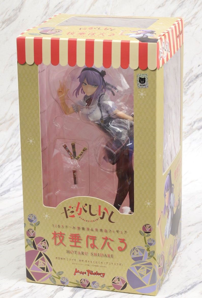 Dagashi Kashi 1/8 Scale Pre-Painted PVC Figure: Hotaru Shidare image 8