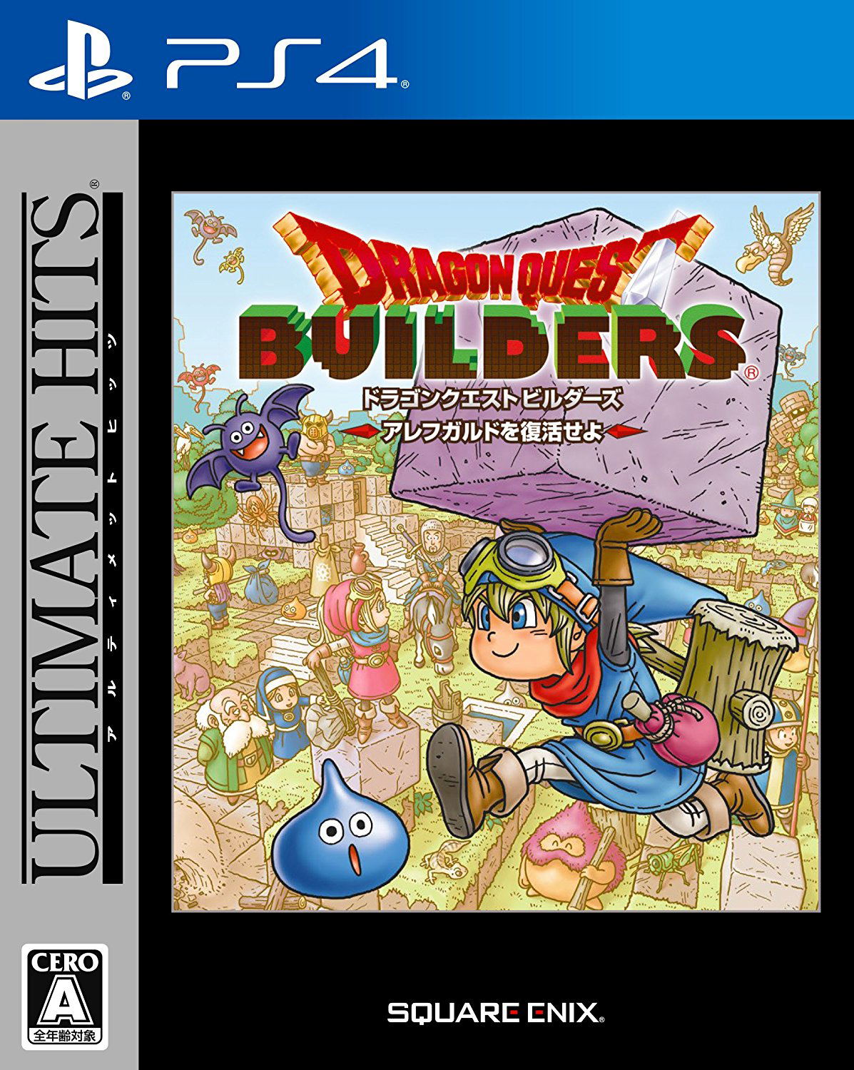 Dragon Quest Builders Alefgard o Fukkatsu Seyo (Ultimate Hits) — Import Game Deal