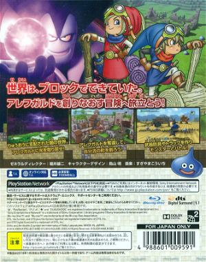 Dragon Quest Builders Alefgard o Fukkatsu Seyo (Ultimate Hits)