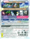 Hatsune Miku -Project DIVA- F 2nd (Best Price Version) thumbnail 2