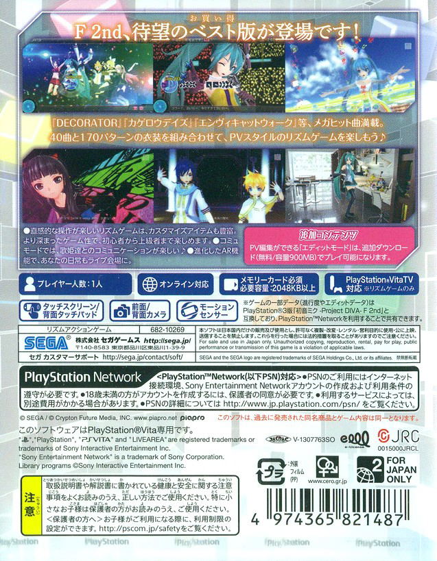 Hatsune Miku -Project DIVA- F 2nd (Best Price Version) image 2