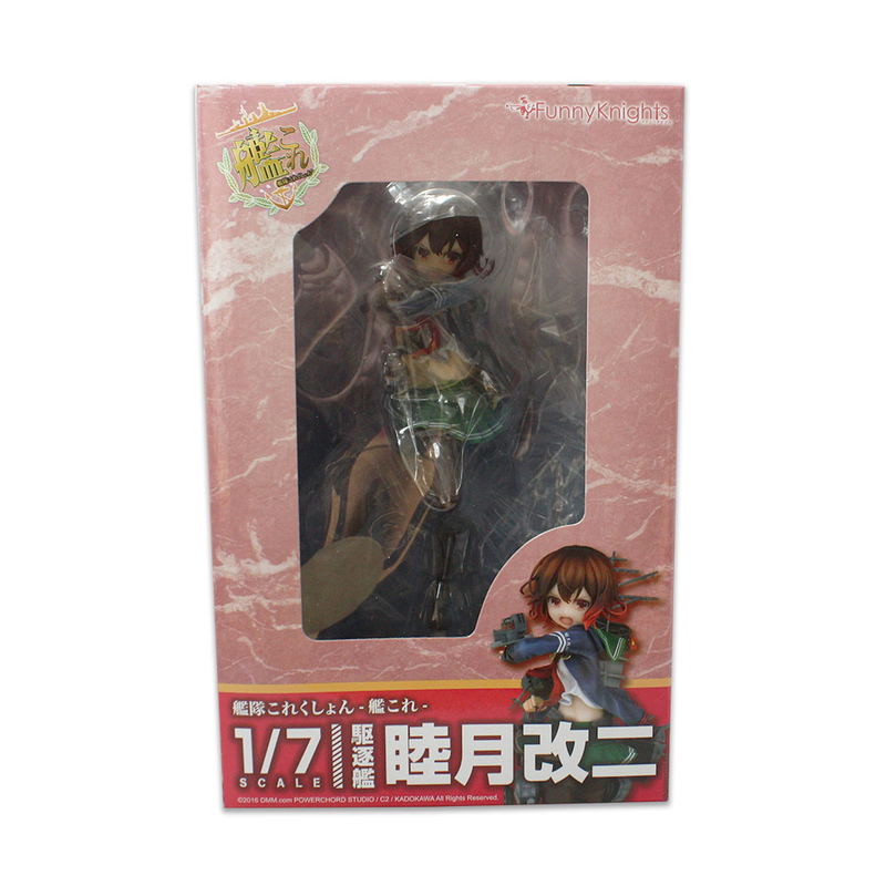 Kantai Collection 1/7 Scale Pre-Painted PVC Figure: Mutsuki Kaini (Re-run) image 11