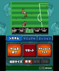 Kunio-kun Nekketsu Complete Famicom Series thumbnail 3