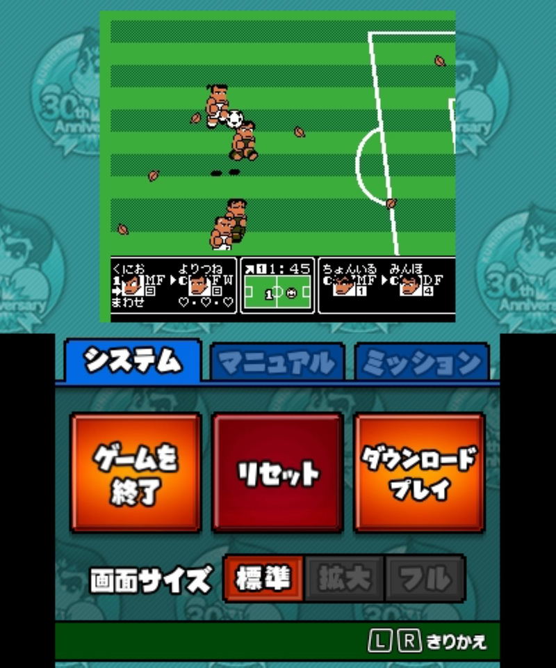 Kunio-kun Nekketsu Complete Famicom Series image 3