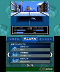 Kunio-kun Nekketsu Complete Famicom Series thumbnail 5