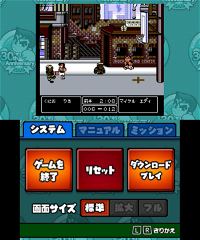 Kunio-kun Nekketsu Complete Famicom Series