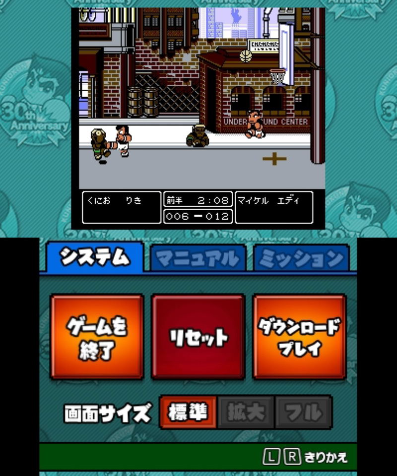 Kunio-kun Nekketsu Complete Famicom Series image 6