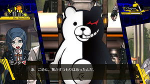 New Danganronpa V3 Minna no Koroshiai Shin Gakki [Limited Edition]_