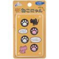 PS4 Analog Stick Cover Cat Paw High Type (Black) thumbnail 1