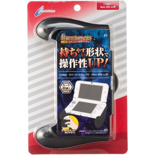 Rubber Coat Grip 2 for New 3DS LL (Black) image 1